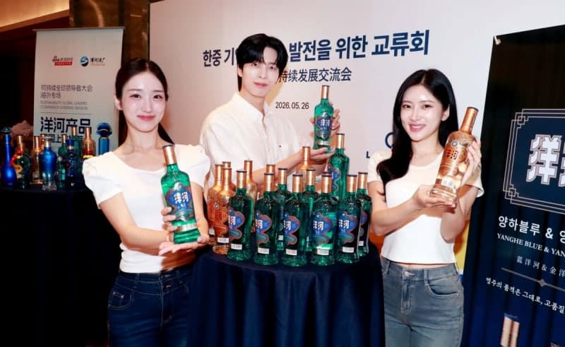 "위스키 지고 백주 뜬다"…양하주창, 신제품 '양하블루·골드'로 韓 시장 공략