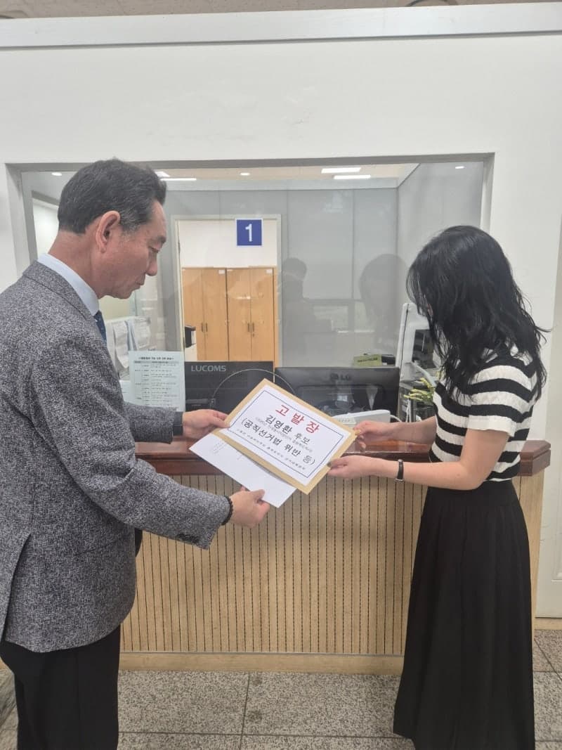 신용한-김영환 충북지사 후보, 불법선거운동 의혹 공방 격화