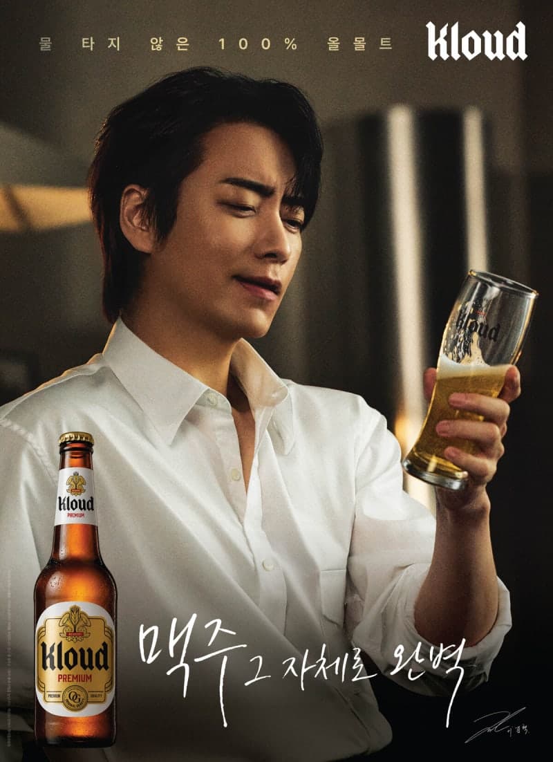“소주를 왜 섞어”…이준혁, 새로워진 클라우드 새 얼굴로 “맥주, 그 자체로 완벽”