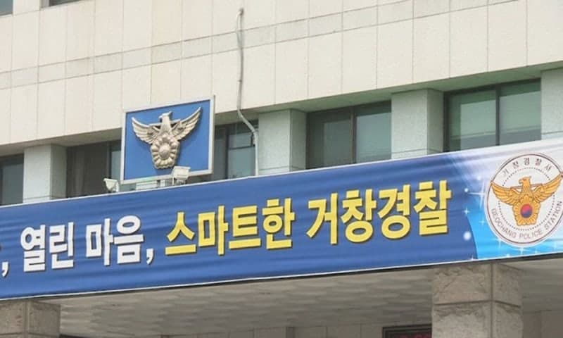 거창 전 직장 대표 살해 후 도주 60대, 4시간 만에 강원서 체포…구속영장 신청