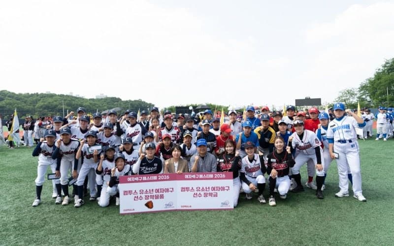 컴투스, 한국여자야구연맹 후원…유소년 여자 야구 육성 및 아마추어 지원