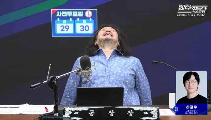 한동훈, 김어준 '상왕' 등장에 "하정우에 노래까지 시켜" 직격
