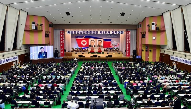 조총련, 4년 만에 전체대회서 '자주평화통일' 삭제…"민족권익 옹호 투쟁"