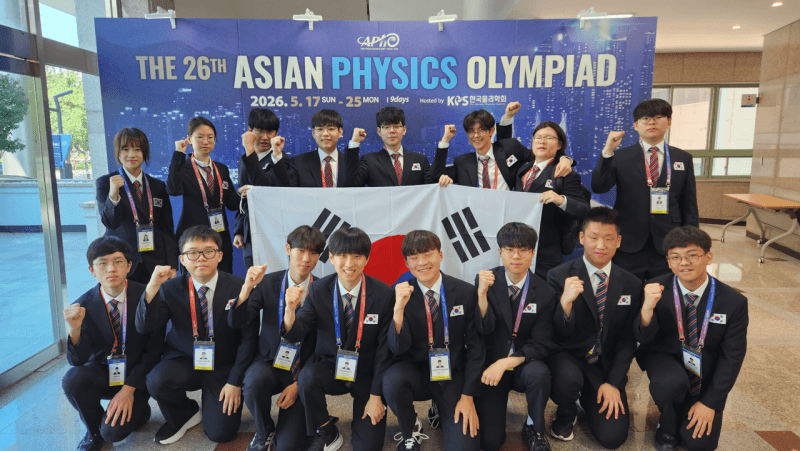 “韓 과학 국가대표 일냈다” 아시아물리올림피아드 금메달 8개…역대 최고 성적