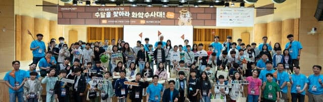 화학산업협회, 울산 초등생 대상 'Chemical PLANET' 환경체험 행사 개최