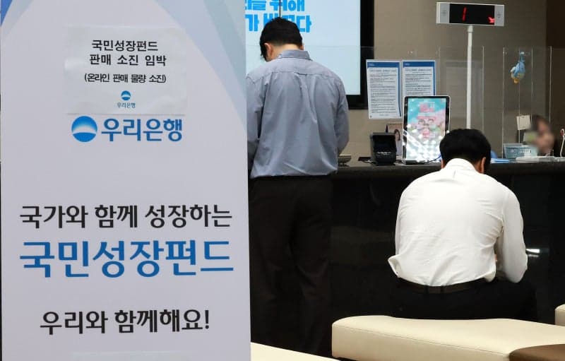 국민성장펀드, 이틀 만에 사실상 완판…하반기 추가 공급 검토