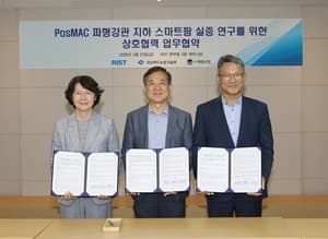 지하 4m서 딸기 키운다…경북, 땅 속 스마트팜 시대 열린다
