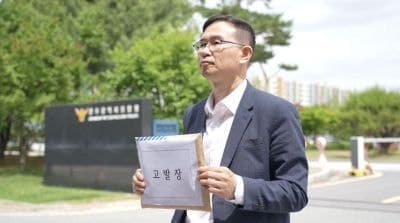 김대중 전남광주 교육감 후보, 장관호 후보 '허위사실 유포' 고발