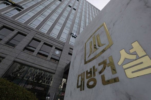 총수 일가 '벌떼 입찰' 전매 지원 대방건설, 1심 '무죄'…"사후이익 불과"