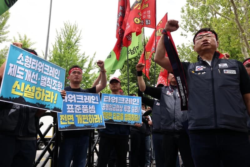 "삼성전자 공사현장 멈춘다" 타워크레인 노조 총파업 선포…건설 현장 '올스톱' 위기