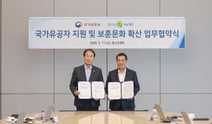 보훈부·카카오뱅크·청소년그루터기재단, 국가유공자 자녀 공부방 조성사업 '미래드림방' 추진