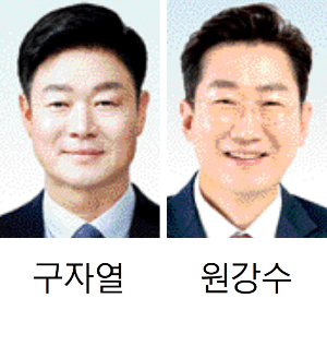 원주시장 선거 '레고랜드 협약' 뜨거운 감자, 원강수 "레고랜드 협약 의혹" vs 구자열 "구태 흑색선전"