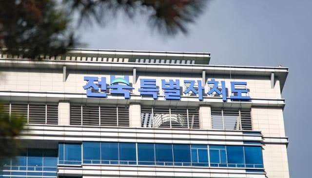 전북도, 벤처투자플랫폼 'J-피움' 본격 가동…"500억 투자 유치 목표"