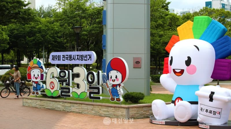 한국 선거에 '한 표' 행사하는 외국인 유권자, 20년 만에 22.5배 증가하며 '역대 최다' 기록