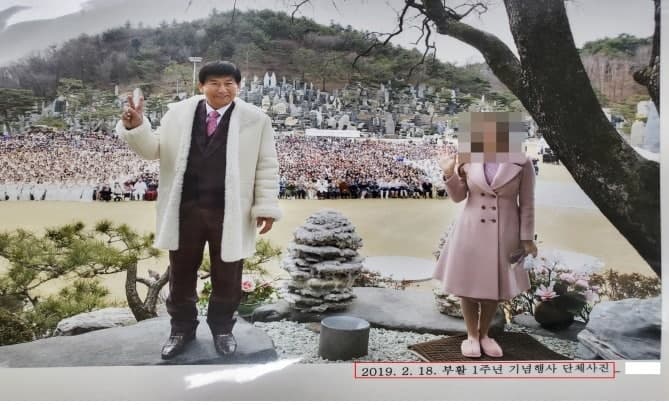 JMS 성범죄 피해자 측, '녹취 파일 외부 유출 의혹' 변호인 경찰에 고발