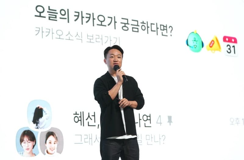 '카톡 개편 논란' 홍민택 카카오 CPO, 1년여 만에 퇴사