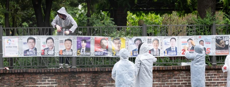 선관위 "투표소 내 선거관리 방해·이중투표 시도 엄정 대응, 처벌"