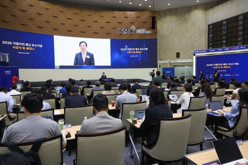 금융위원장 "기업가치 제고 공시, 경영의 나침반 돼야" 밸류업 2년…주주가치 중시 문화 정착