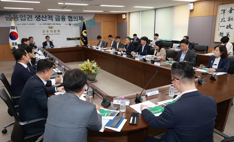 이재명 정부 1년, 생산적 금융 95조 공급…금융위 "무늬만 생산적 금융 안돼" 매년 실적 평가