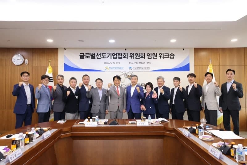 이원해號 글로벌선도기업협회, 첫 위원회 가동…제조 AX·공급망 대응 전면에
