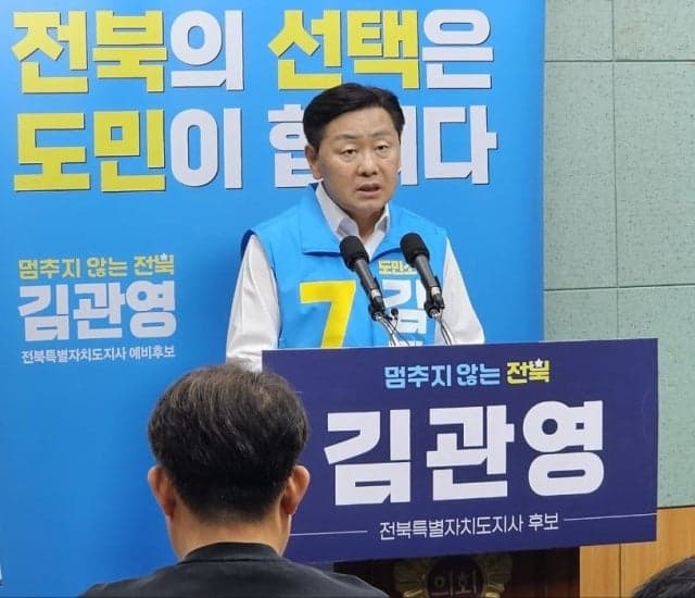 김관영 "2036 올림픽 유치, K-POP 아레나 조성"…체육·문화·관광 공약 발표