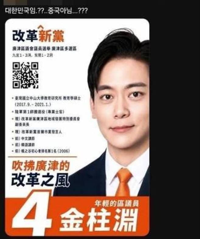 이준석 "개혁신당 후보 중국어 벽보? AI 조작물 유포자 전원 사법처리"
