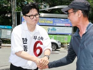 한동훈 "시민들께서 저로 단일화 해달라…제가 이겨야 현 정권 폭주 박살"