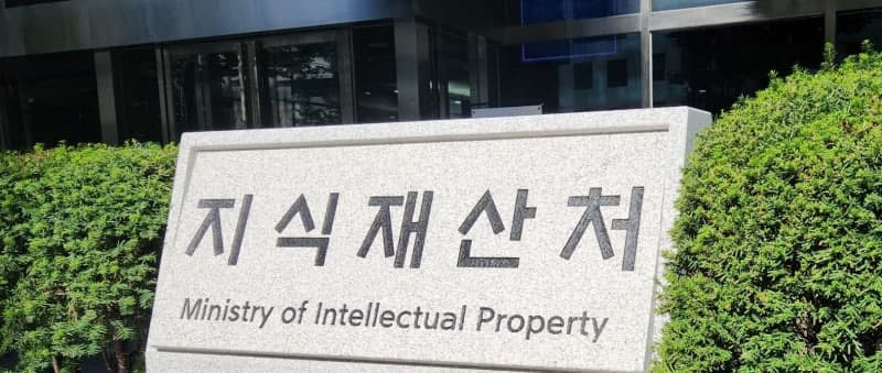 영업비밀 해외유출 신고하면 '최대 2억' 포상금 지급한다