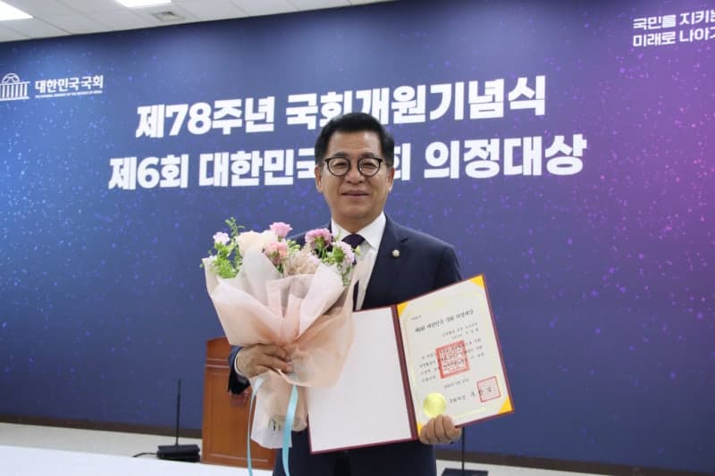 이상휘 의원, 'K-스틸법' 입법 성과로 국회 의정대상 수상