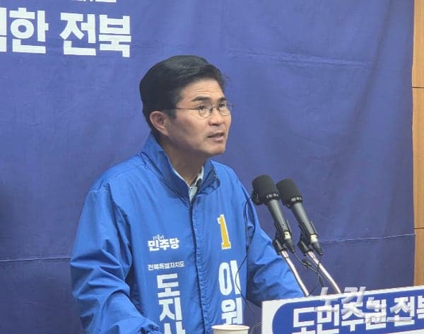 이원택 "새만금에 AI 반도체 메가 클러스터 조성, 200조 투자 유치"