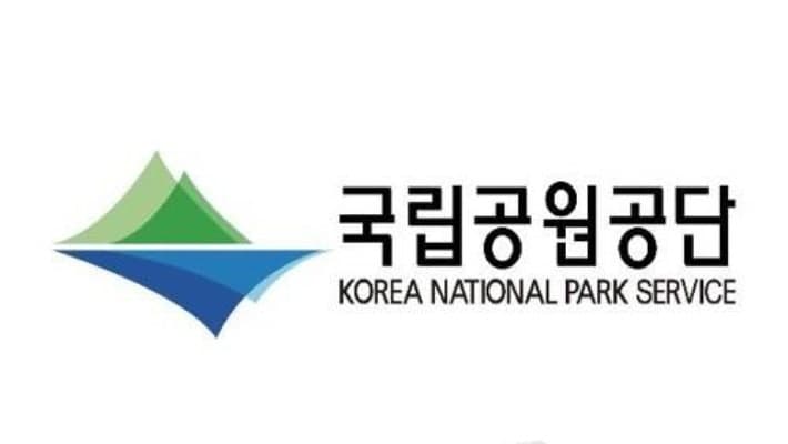 “산 오르기 전 들러볼까”…국립공원 안전장비 무료 대여 전국 20곳 확대