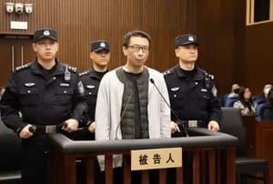 “유산균인 줄 알았는데 독극물”…‘삼체’ 판권 소유 억만장자 독살범 中서 사형집행
