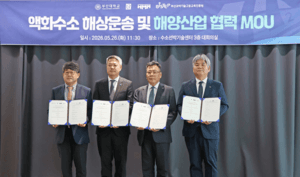 부산, 수소 해양도시 향한 닻 올렸다… BISTEP-부산대, 국가연구소 유치 추진