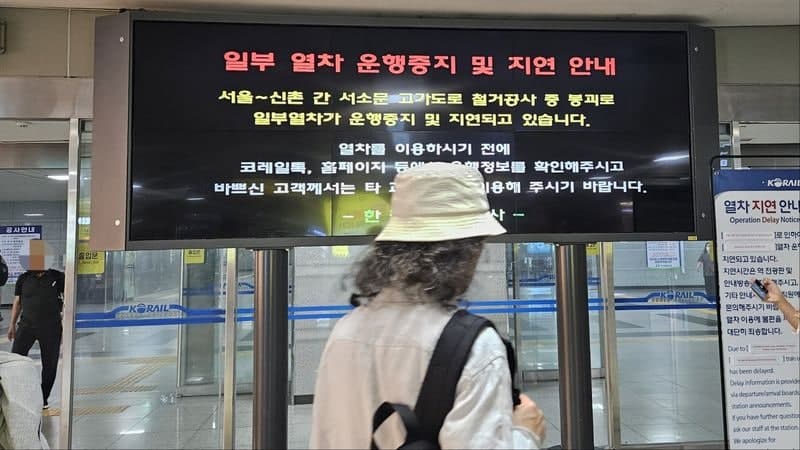 국토부 "서소문 고가 추가붕괴 가능성"…서울~행신 KTX 운행 중단