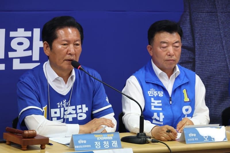 정청래, 박근혜 향해 "탄핵당한 대통령이 부끄러움 모르고 돌아다녀" 직격