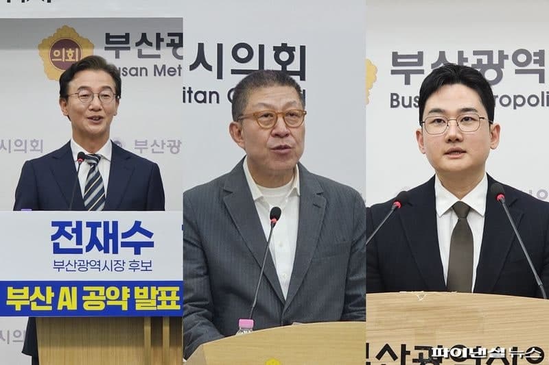 "부산시장 후보들 공약, 긍정적이나 재원조달 방안 불분명"