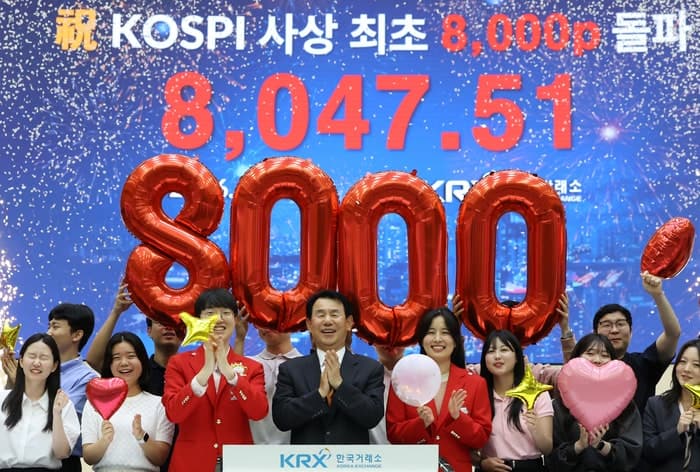 코스피 8400선 넘었다…4%대 급등에 매수 사이드카 발동