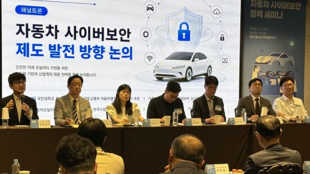 "이동하는 컴퓨터" 된 車…정부·업계, AI 시대 사이버보안 해법 모색