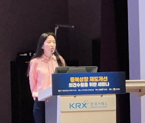 "중복상장시 모회사 '특위' 활용⋯결의 공정성 강화"