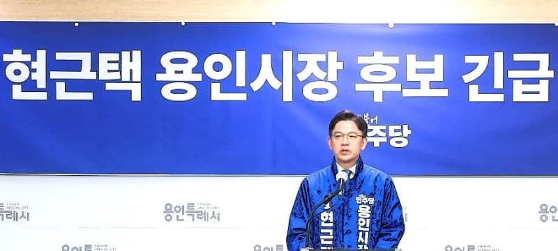 국민의힘, '용인 반도체 이전설' 관련 대통령에 "불확실성 끝내야" 촉구