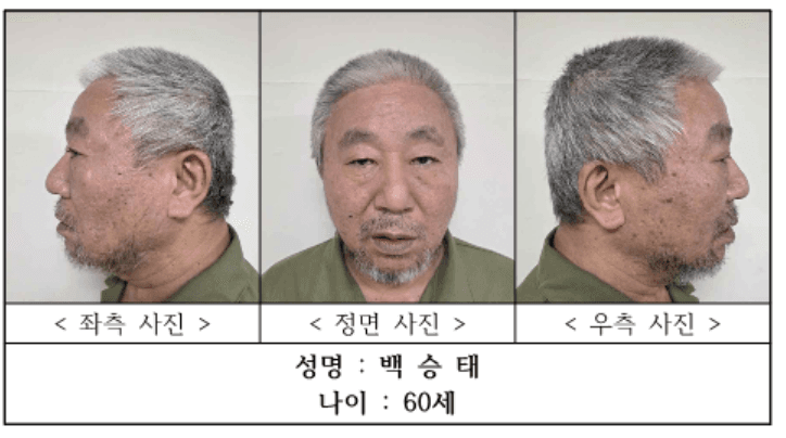 청주 노래방 흉기 살해범 60세 백승태 신상 공개…"지하에서 그놈이 기다려"