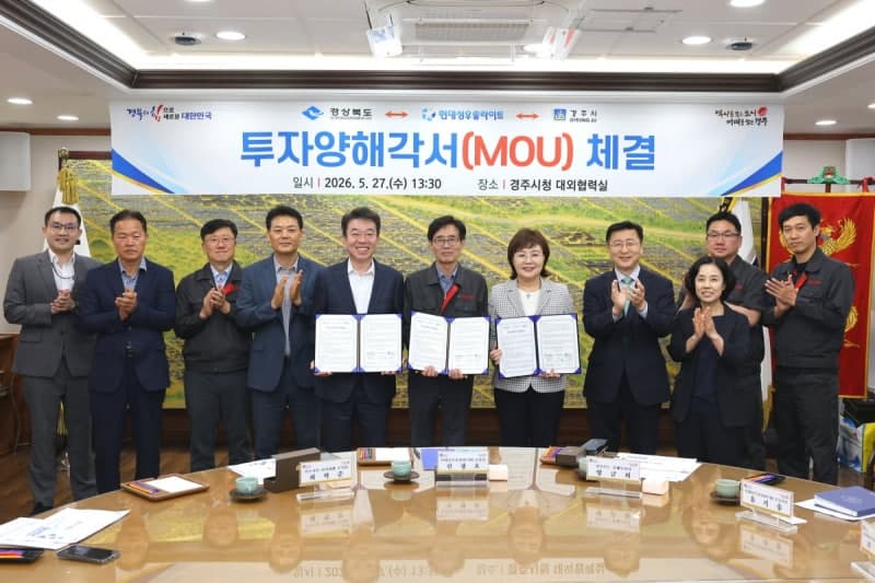 경주 향토기업 현대성우쏠라이트, 322억원 투자해 배터리 생산라인 증설