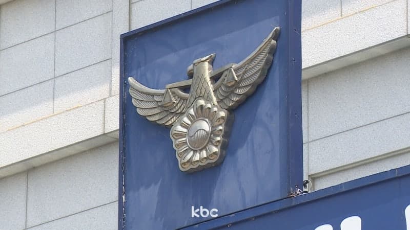 "통행에 방해돼서..." 쪽방촌서 선거 공보물 17부 훔친 60대 입건