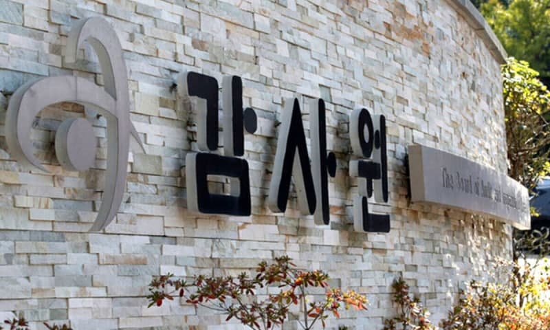조달청 공무원 '아들 채용' 청탁, 중기부 간부 '골프공 사줘'…공공분야 갑질 감사 적발