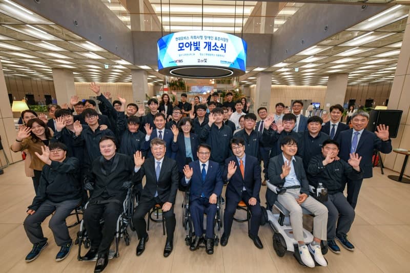 현대모비스, 장애인 표준사업장 '모아빛' 출범…직접고용 100명 확대