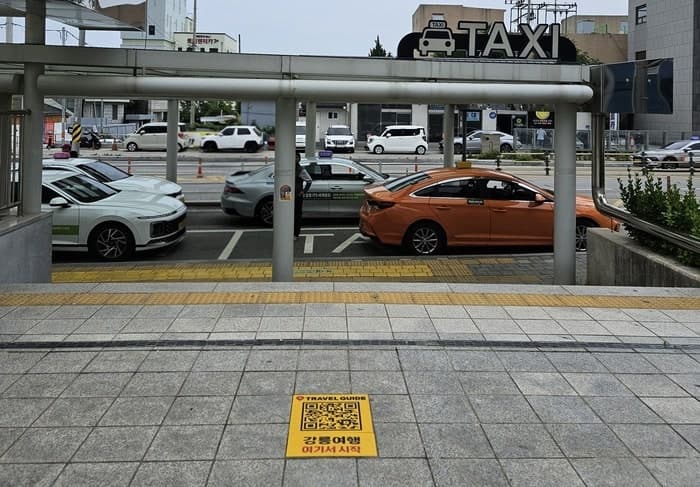 "QR코드 보도블록 찍으면 관광정보가" 강릉역 바닥 QR로 시작하는 '강릉 여행'