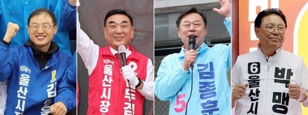 김상욱 "역선택 방지 없는 단일화보다 무산이 덜 위험" 울산 단일화 파행