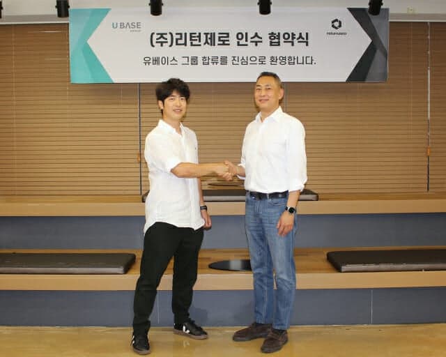 유베이스, 음성 AI 전문 '리턴제로' 인수…AI BPO기업으로 도약하며 'AI 콜센터' 판 흔든다