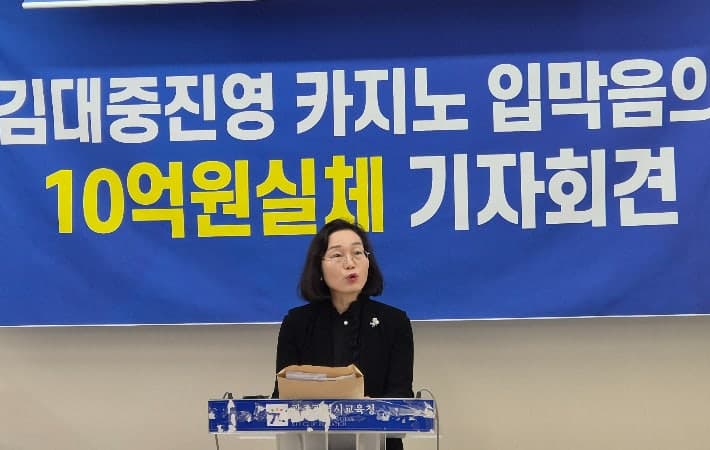 전남광주교육감 선거 '진흙탕 싸움'…김대중·이정선 후보 '카지노' 논란 동시 고발