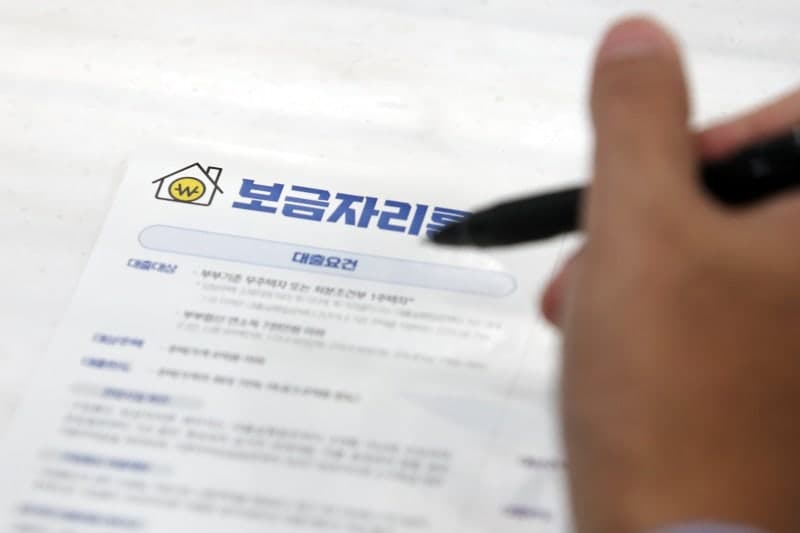 주금공, 6월 보금자리론 금리 동결…실수요자들 한숨 돌려 "6억원 이하 아파트 들어가자"